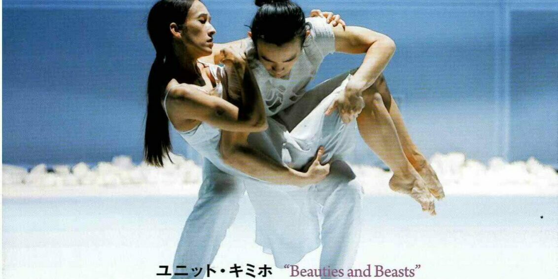 kimiho hulbert beauties and beasts